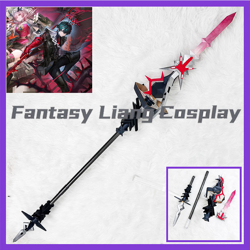 Detachable Cosplay Prop - Game Arknights Endfield Kamu Cosplay Prop