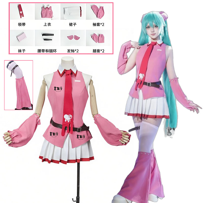 Prop Para Cosplay - Anime MMiLku Gloomy Bear Crossover linkage