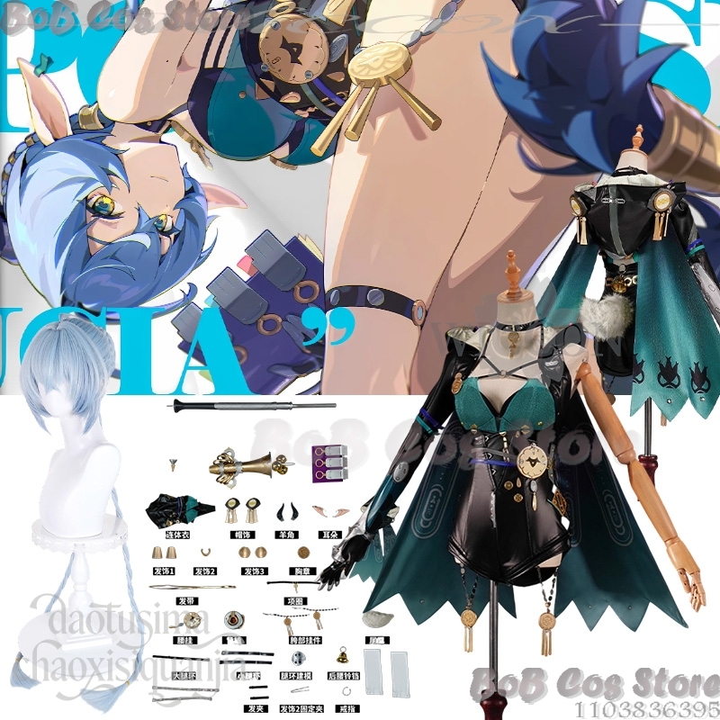 Lucia Elowen Cosplay Game Zenl - огляд і ціна Cosplay Prop Book