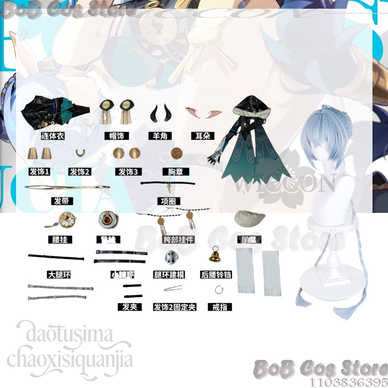 Lucia Elowen Cosplay Game Zenl - огляд і ціна Cosplay Prop Book