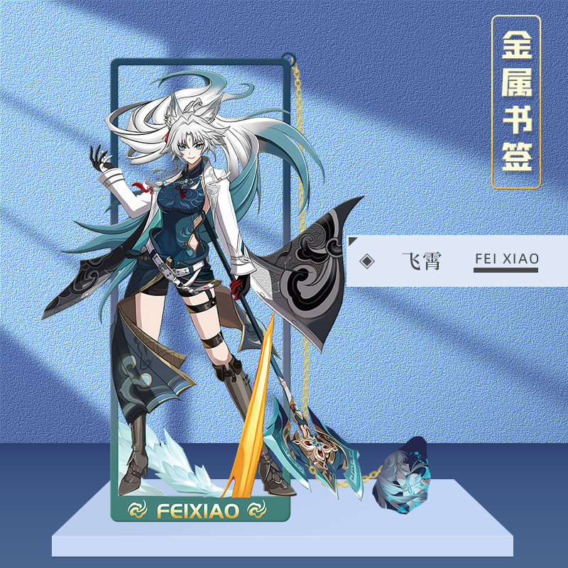 Honkai:Star Rail Jingliu Imbib - огляд і ціна Cosplay Prop Book