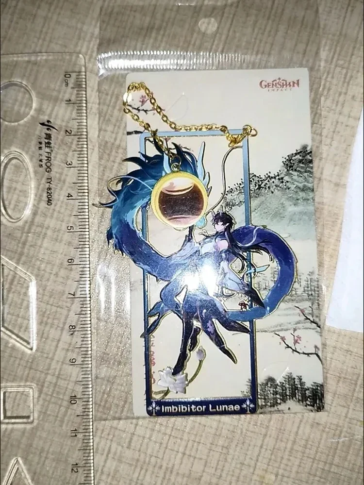 Honkai:Star Rail Jingliu Imbib - огляд і ціна Cosplay Prop Book