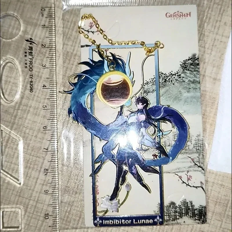 Honkai:Star Rail Jingliu Imbib - огляд і ціна Cosplay Prop Book