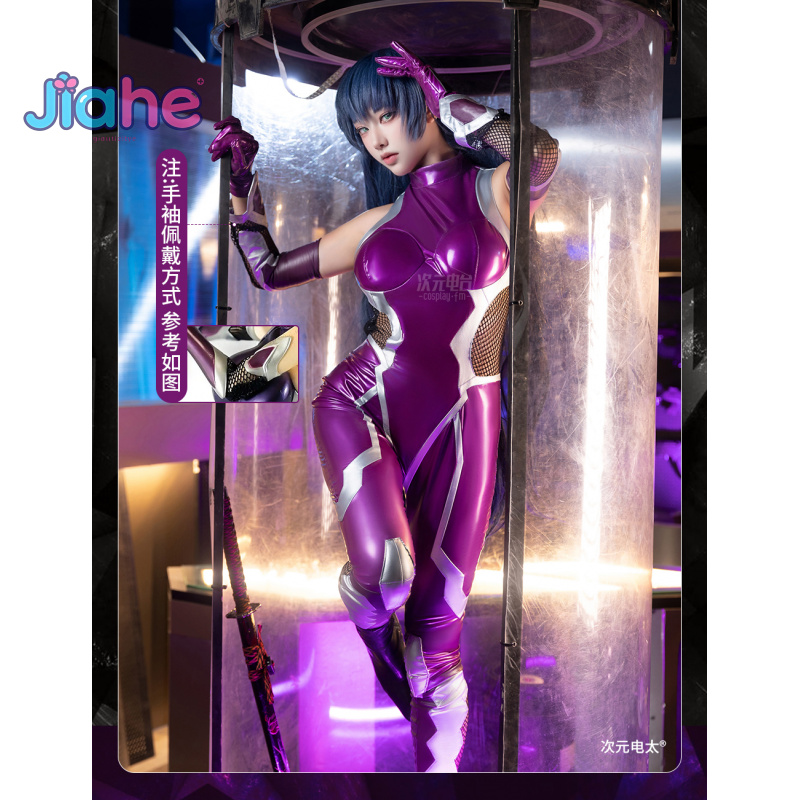 ZERO  Asagi Igawa Cosplay Cost - огляд і ціна Prop Para Cosplay