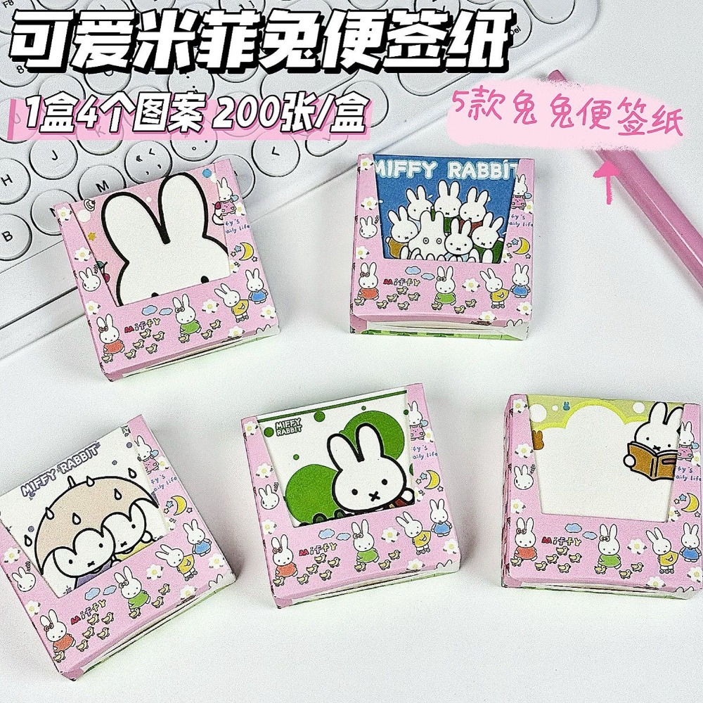 5 Types Kawaii Miffy Cute Memo - огляд і ціна Cosplay Prop Book