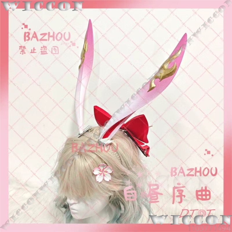 Evanescia Game Honkai: Star Ra - огляд і ціна Cosplay Prop 3D Print Settings