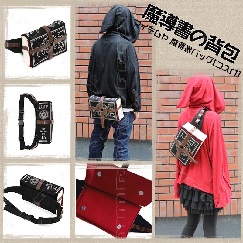 Anime Magic Book Shoulder Bag  - огляд і ціна Cosplay Prop Book