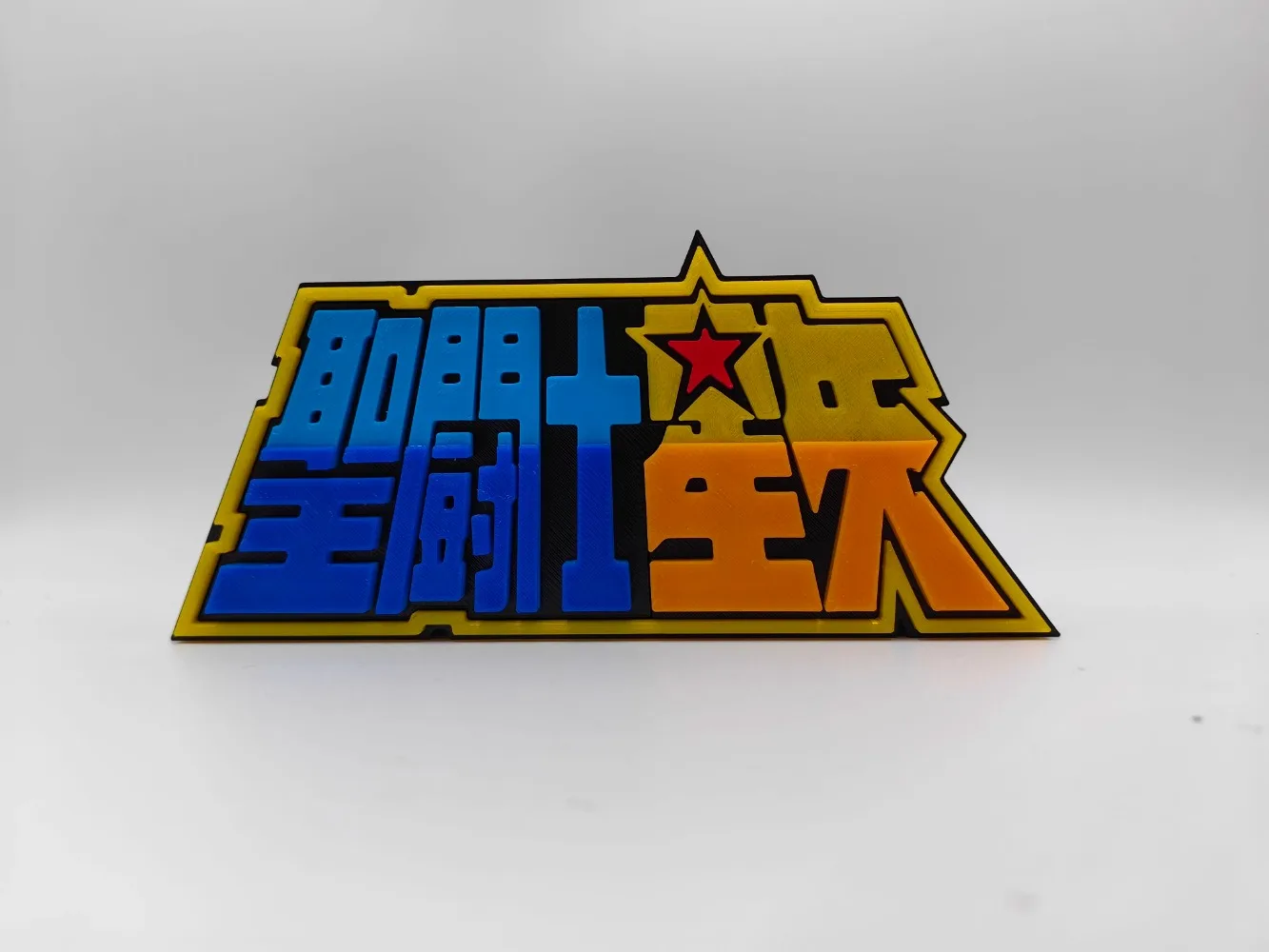 Anime Saint Seiya 3D Logo Mode - огляд і ціна Cosplay Prop Display