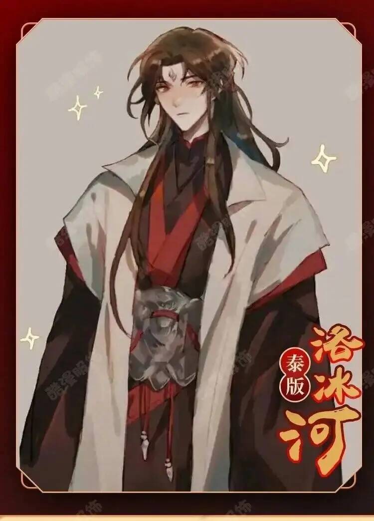 Anime Luo BingHe Cosplay Costu - огляд і ціна Cosplay Props