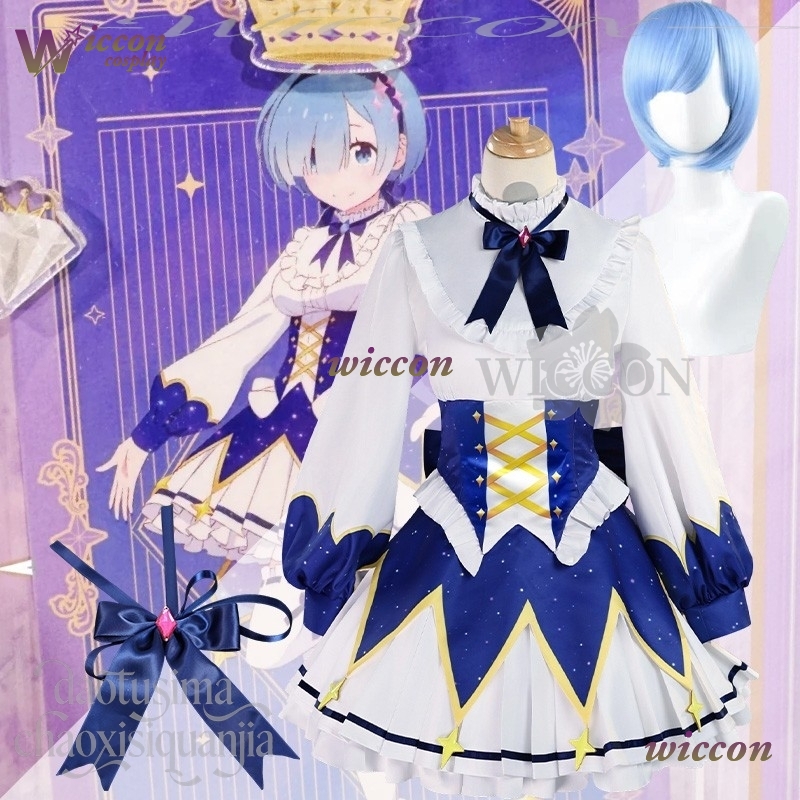 2025 Birthday Dress Anime Re Z - огляд і ціна Free Cosplay Prop Patterns
