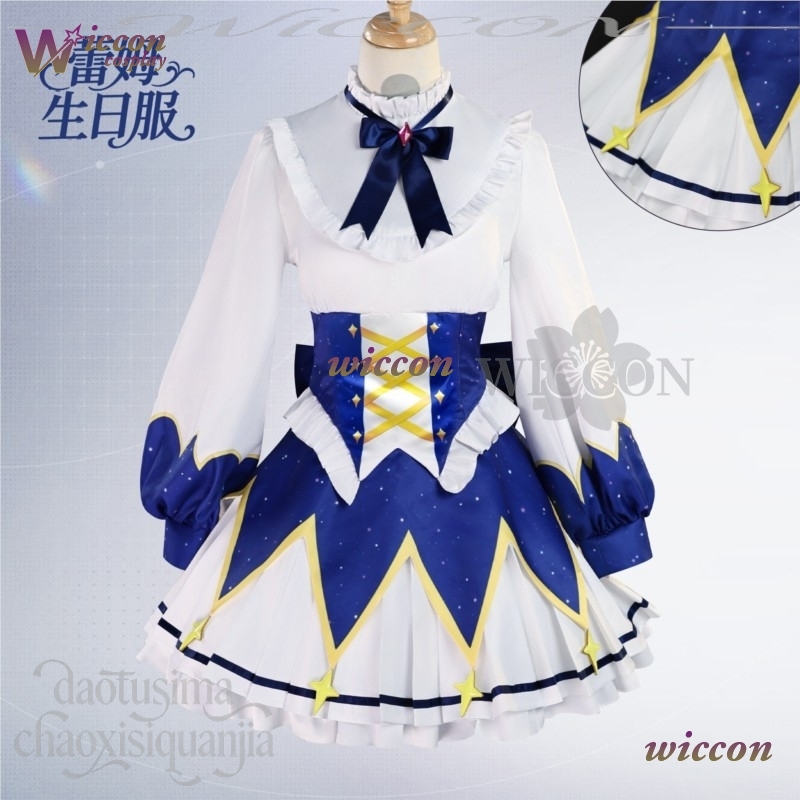 2025 Birthday Dress Anime Re Z - огляд і ціна Free Cosplay Prop Patterns