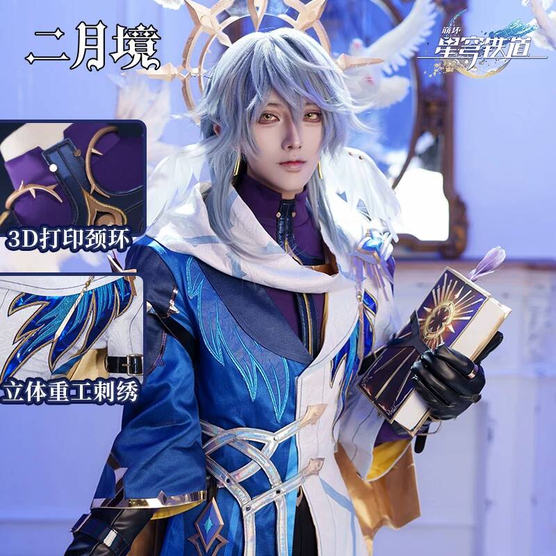 Honkai Star Rail Sunday Cospla - огляд і ціна Cosplay Prop Book
