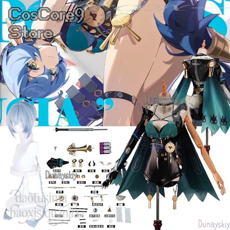 Lucia Elowen Cosplay Anime Gam - огляд і ціна Cosplay Prop Book