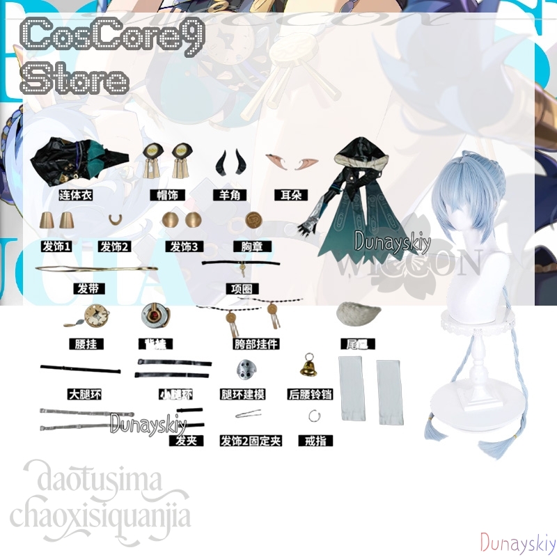 Lucia Elowen Cosplay Anime Gam - огляд і ціна Cosplay Prop Book