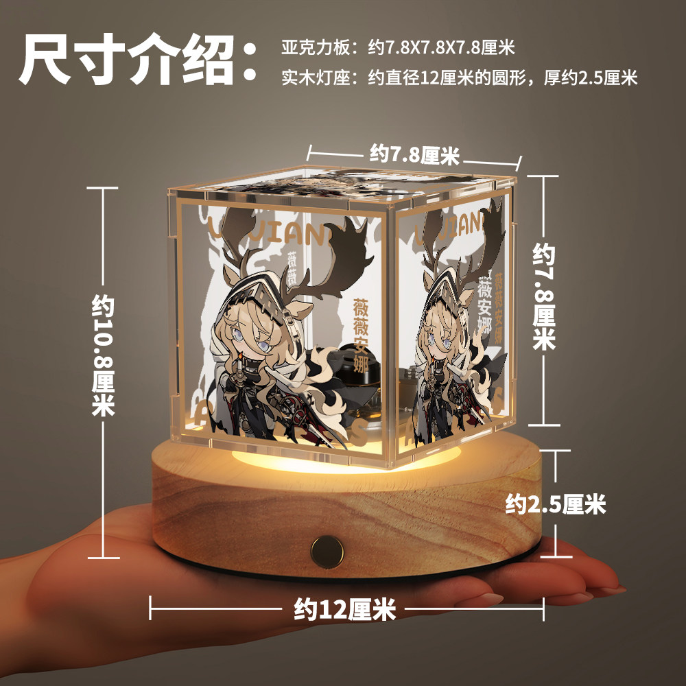 Arknights Vivian Wiš'adel Cosp - огляд і ціна Cosplay Prop Kit