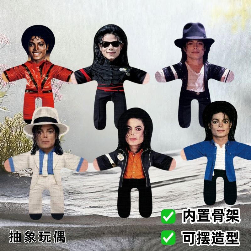 10cm Michael Jackson New Style - огляд і ціна Detachable Cosplay Prop