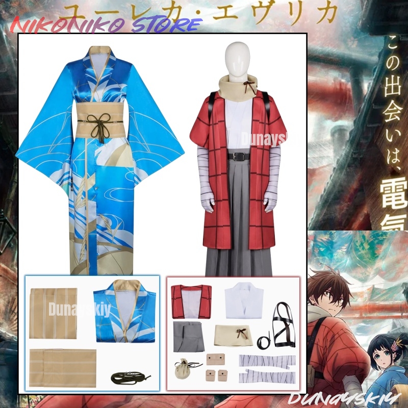 20th Century Electric Catalog  - огляд і ціна Free Cosplay Prop Patterns
