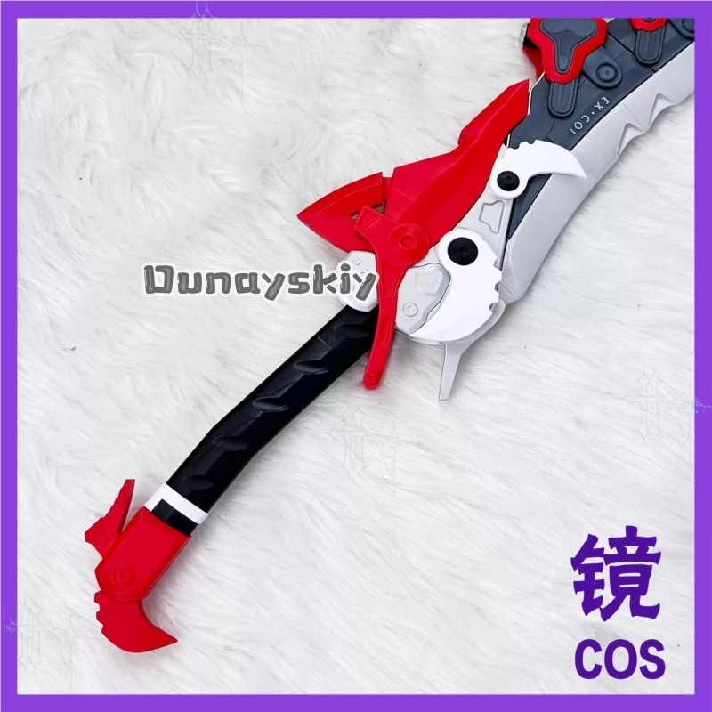 KS*18Arknights Endfield Lusie  - огляд і ціна Detachable Cosplay Prop